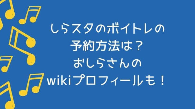 毎日にほんのちょっぴりスパイスを あれって何 これってどういうこと 気になる情報発信ブログ
