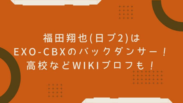 毎日にほんのちょっぴりスパイスを あれって何 これってどういうこと 気になる情報発信ブログ