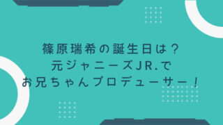21年05月の記事一覧 毎日にほんのちょっぴりスパイスを