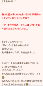 小林礼奈がひどいし非常識 メンヘラなかまってちゃんでラーメン店もいい迷惑 毎日にほんのちょっぴりスパイスを