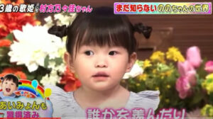 ののかちゃん 村方乃々佳 は歌で斜視になった 3歳でストレス感じる 毎日にほんのちょっぴりスパイスを