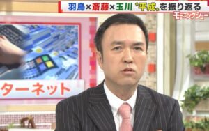 玉川徹が煽りすぎでウザい 上から目線でいい加減なコメンテーター 毎日にほんのちょっぴりスパイスを 玉川徹が煽りすぎでウザい 上から目線でいい加減なコメンテーター 毎日にほんのちょっぴりスパイスを